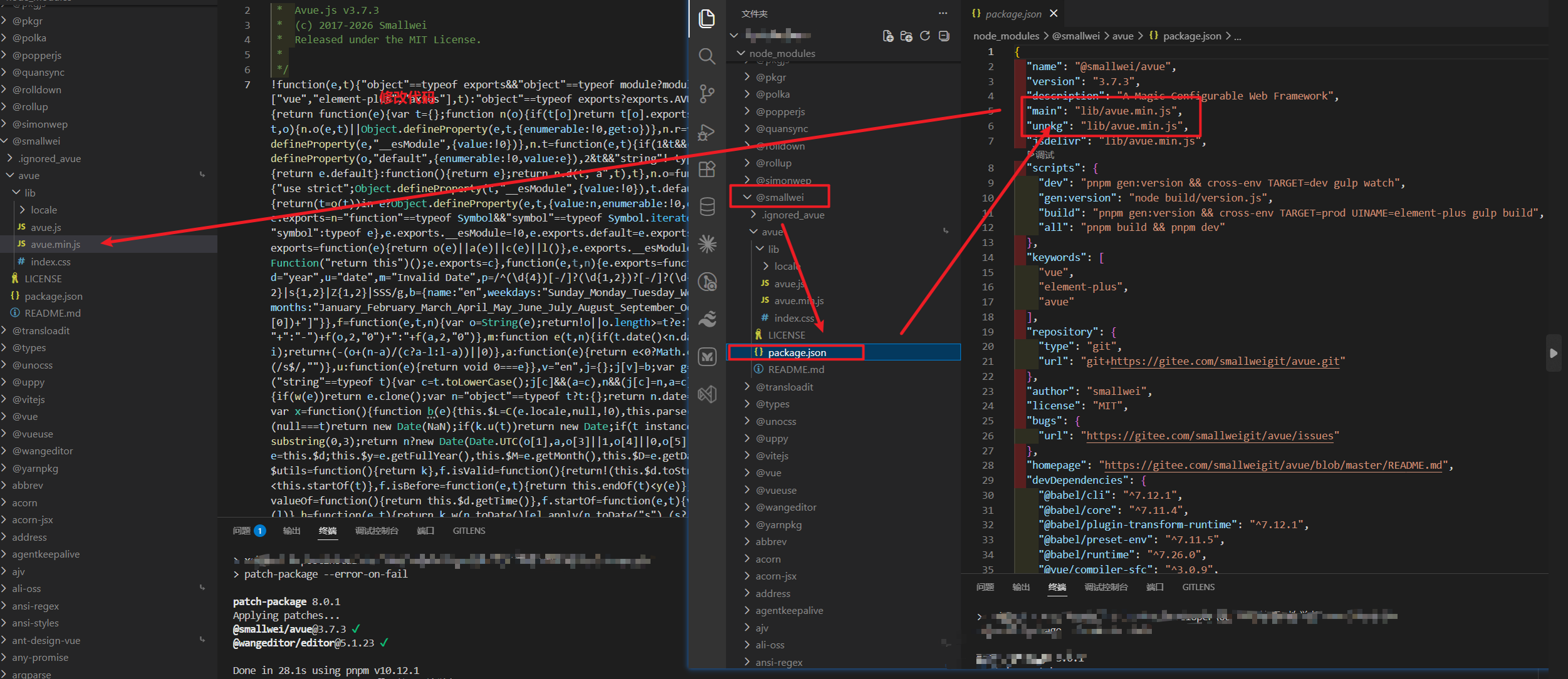 定位到 node_modules/@smallwei/avue